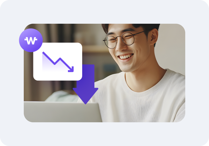 합리적인 가격